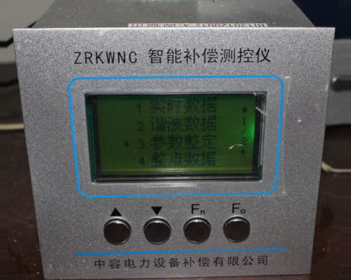 ZRKWNC低壓智能補(bǔ)償測(cè)控儀